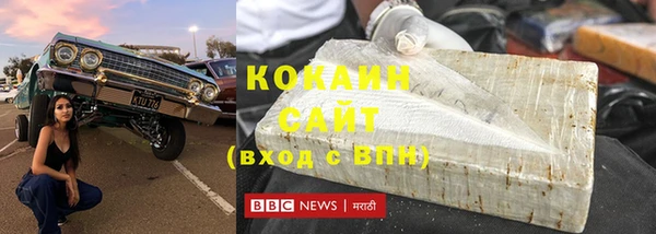 COCAINE Беломорск