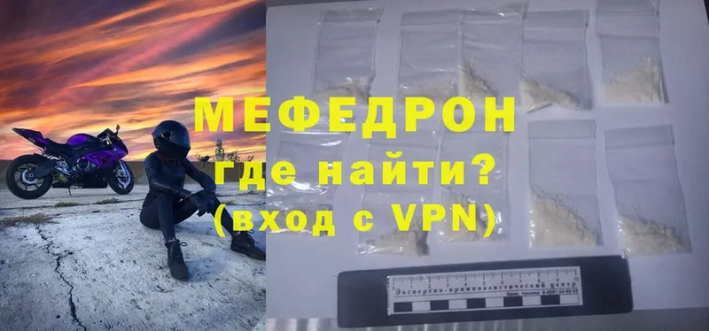 KRAKEN ссылки  Тюкалинск  Меф 4 MMC  цена  